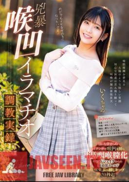 Mosaic MISM-323 Violent Deep Throat Training Record Iku-chan