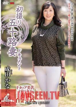 JRZE-201 First Shooting Of A 50-Year-Old Wife Documentary Kanako Narita