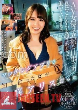 Mosaic SAN-259 The Woman I Met Through A Matching App Was Alice Kisaki.