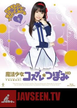 Mosaic HITMA-113 Magical Girl Cosplay Tsubomi HD (Blu-ray Disc)