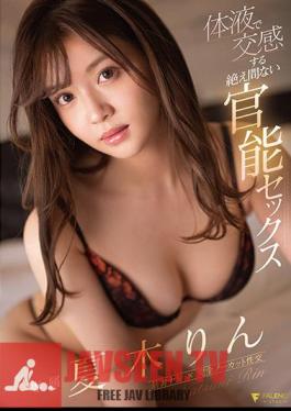 FSDSS-858 Constant Sensual Sex That Sympathizes With Body Fluids Rin Natsuki