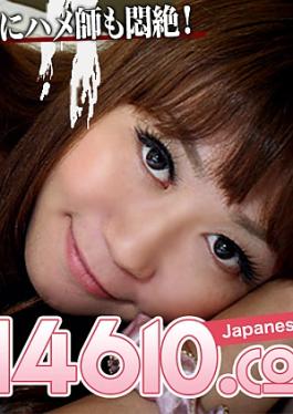 King Summit Enterprises H4610-KI240811 Hiroko Nagatomo 27 years old 長友 広子 27年