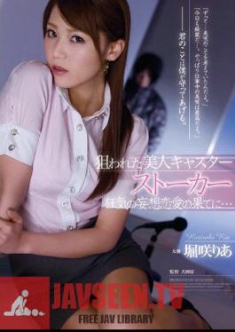 Mosaic RBD-487 A Beautiful Newscaster Targeted - Stalker The Consequences of a Crazed Fantasy Love... Lia Horisaki