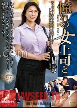 Mosaic MOND-275 My Dream Female Boss And Miki Yamase