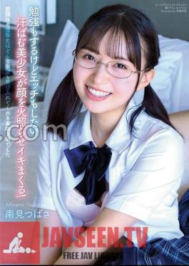 Mosaic APGH-018 The Honor Student After School Was A Wonderful Girl Who Accepted Any Desire Tsubasa Minami