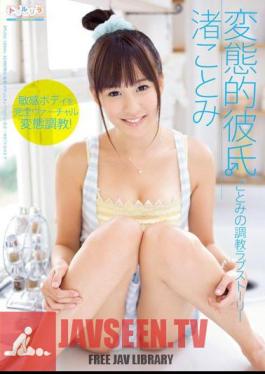 SPSC-22 Perverted Boyfriend Kotomi Nagisa