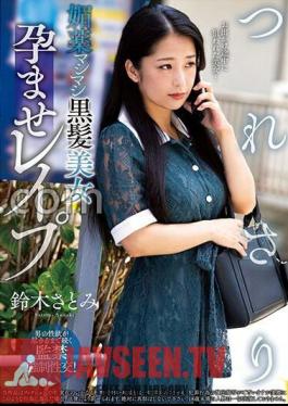 English sub NACR-767 Tsuresari Aphrodisiac Pregnant Black-haired Beauty Satomi Suzuki