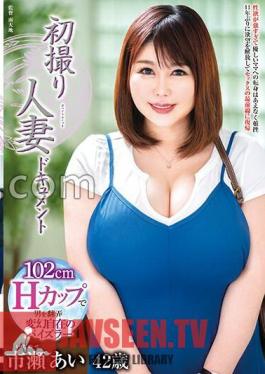 English sub JRZE-176 First Shooting Married Woman Document Ai Ichinose