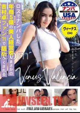 HIKR-206 A Beautiful Business Owner With Annual Sales Of 500 Million Who Picked Up In Los Angeles Is A Taku Yoshimura Fan?! Licked by Venus (34)