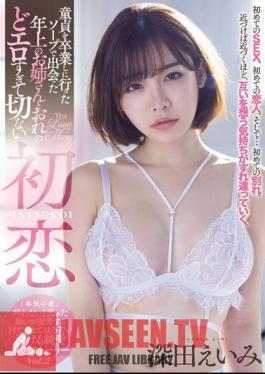 Mosaic MIAA-170 I Went To A Soapland Because I Wanted A Cherry Boy Graduation, And There, I Met An Elder Sister Type Who Was So Erotic And Sexy That She Became My First Love Amy Fukada