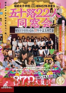 Mosaic JUX-235 The Sakuramae Girls Academy's Class of 1982 Is Made Up Of 22 Women in Their 50's. The Greatest Class Reunion of Madonnas in History! Large Orgies of 37 People!!