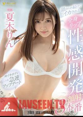 Mosaic FSDSS-849 Full Body Lip Erotic Development Facial 3 Production Rin Natsuki Who Keeps Being Licked And Squid