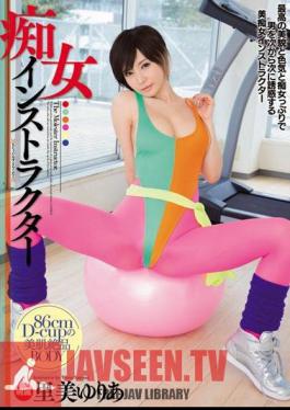 Mosaic MIDD-961 Slutty Instructor - Yuria Satomi