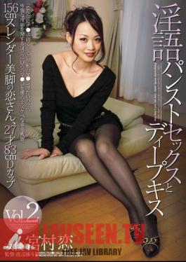 PSDK-002 Dirty Talk Pantyhose Sex And Deep Kiss Vol.2 Ren Miyamura