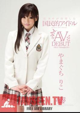 Mosaic DV-1184 The National Idol The All Of Japan IS LONG-AWAITED BY CHIRIKO YAMAGU AV DEBUT