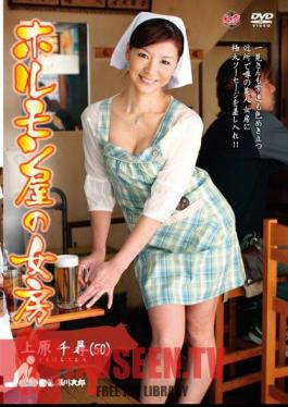 MESUX-09 Hormone Shop's Wife Chihiro Uehara