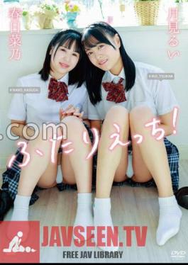 MARAA-179 Two Ecchi! With cheki