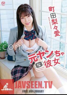 MMRAA-319 Rin Machida Ai Moto Yan