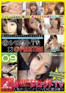 Mosaic SIT-009 (Amateur) Amateur TV PREMIUM 09 Jav Streaming (Amateur) Amateur TV PREMIUM 09