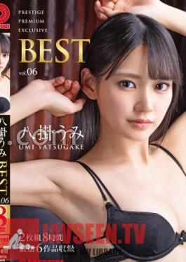 PPX-017 Umi Hakkake 8 Hours BEST PRESTIGE PREMIUM EXCLUSIVE vol. 06 Jav Streaming Umi Hakkake 8 Hours BEST PRESTIGE PREMIUM EXCLUSIVE vol. 06