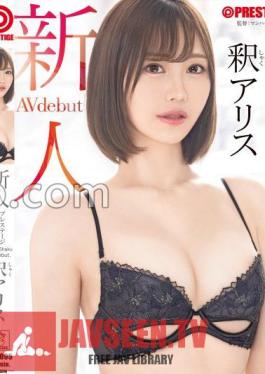 Mosaic GNI-005 Rookie Prestige Exclusive Debut Alice Ariis Golden 9 Heads If You Get Hooked Once, You Can't Return To Alice Inn Wanderland.Alice Shaku MGS With Bonus Video+15 Minutes