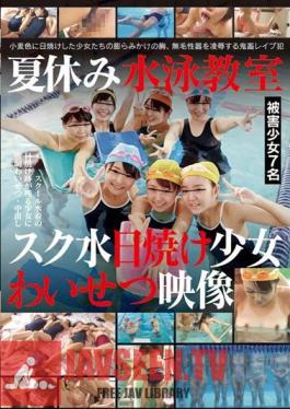 IBW-601Z Summer Vacation Swimming Class Swimsuit Suntan Girl Obscene Video Jav Streaming Summer Vacation Swimming Class Swimsuit Tan Girl Obscene Video