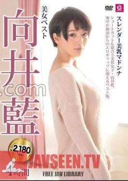 MLMM-061 Beautiful Woman Best Ai Mukai 4 Hours Slender Beautiful Madonna