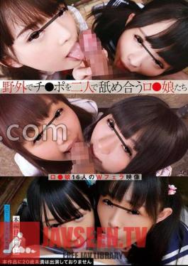 TUE-152 Lo Girls Licking Each Other Ji Po Outdoors