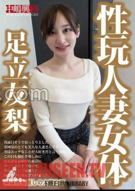 NKD-320 Sex Toys Married Woman Female Body Yuri Adachi