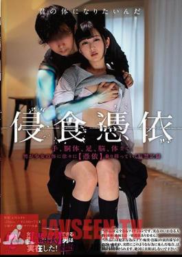 English sub SDDE-554 Invading Possession. Hands, Torso, Feet, Brain, Her Whole Body. A Man Gradually Possesses A Barely Legal Girl s Body. The Record Of Her Confinement.