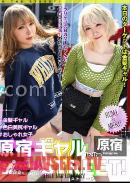 EPSBZ-001 Harajuku Gal In The Street! RUMI & MERU -Blonde Gal Edition-