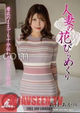 MYBA-074 Married Woman's Petal Flipping Akari Niimura