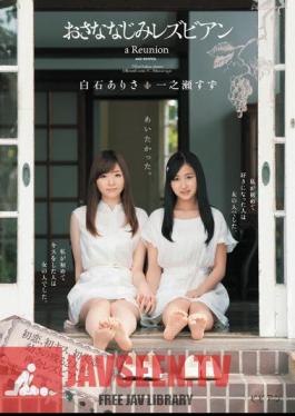 English sub BBAN-010 I Wanted To See You. Childhood Friend Lesbians Suzu Ichinose Arisa Shiraishi