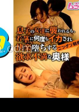 Chinese Sub 477GRMR-106 Human Observation A Frustrated Wife Who Is Attacked By Her Son's Friend, But Is Made To Cum Repeatedly By The Young Man And Falls Into Pleasure.