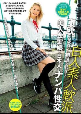 HUSR-190 A Beautiful Blonde Girl Who Looks Good In A Uniform Found In Eastern Europe And A Japan Girl Picks Up Girls