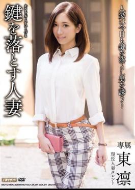 Mosaic MDYD-990 Married Woman Drops Her Key Rin Azuma