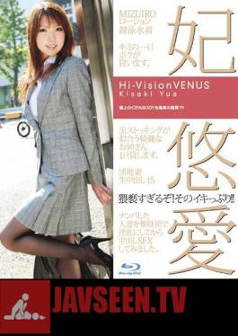 Mosaic HITMA-29 Hi-Vision Venus Yuai Hime (Blu-ray Disc)