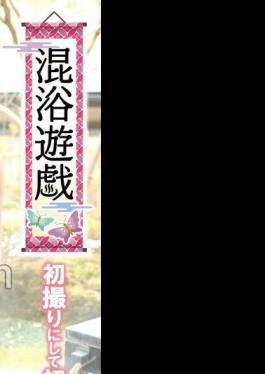 SHMO-286 Mixed Bathing Play / Mangetsu Ochazukekumo