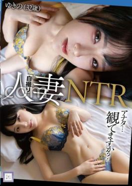 GOOD-024 Married Woman Selfie NTR You... Are you watching? Yukino (32 years old)