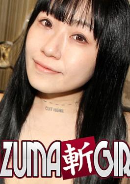 King Summit Enterprises C0930-HITOZUMA1489 Maya Frutate 32 years old Maiya Furudate 32years old