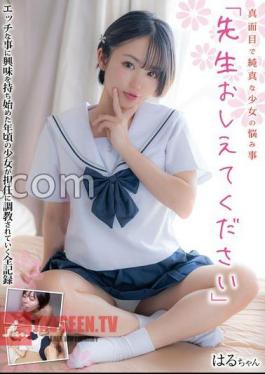 Mosaic JUKF-120 A Serious And Innocent Girl's Troubles: Teacher, Please Tell Me. Haru-chan Haru Kikuchi