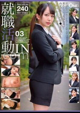 ONEX-062 Job Hunting IN 03 Jav Streaming Job Hunting IN 03