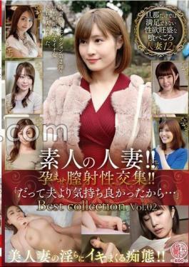 EMTH-158 Amateur Married Woman!! - Conceived vaginal ejaculation sexual intercourse! Because it felt better than my husband...Best collection Vol.02