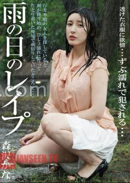 BDA-203 Rainy Day Rape Kana Morisawa