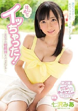 Mosaic MIDE-498 I Came For The First Time Ever! A Girl's First Orgasm Documentary Mia Nanasawa