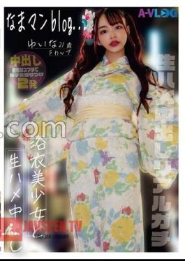 Mosaic ALOG-014 Raw Man Blog Intercourse With A Beautiful Girl In A Yukata, Real Raw Creampie