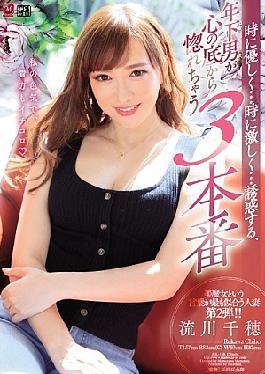 English sub JUL-110 A Married Woman Who Is Most Worthy Of The Description, Bewitching Beauty! No.2!! Sometimes She's Kind And Gentle... Other Times She's Furious... And Will Lure You To Temptation 3 Fucks With Younger Men, Because She Loves Them From The Bo