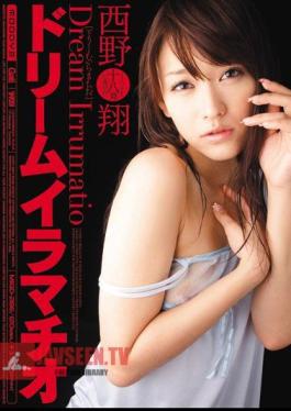 Mosaic MIGD-286 Dream Deep Throating Sho Nishino