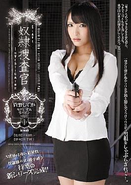 Mosaic ATID-186 Slave Police Inspector Shizuka Kano Izumi Nishio Pine Shizuku