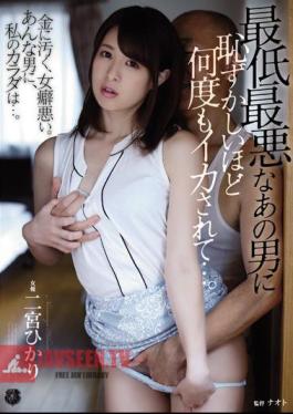 Mosaic ATID-388 I Was Forced To Shamefully Cum Over And Over Again By That Awful Idiot... Hikari Ninomiya